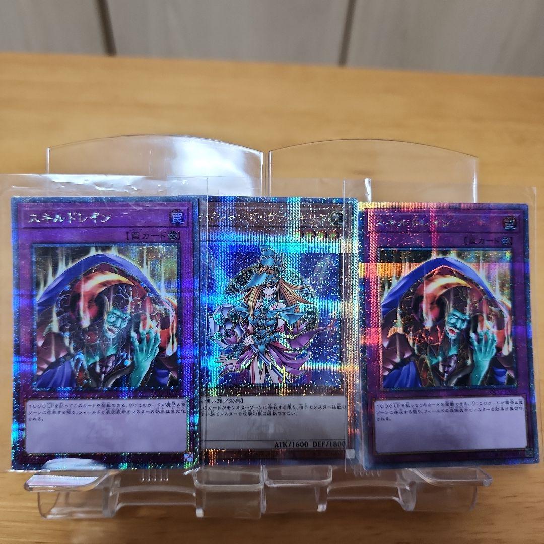 遊 戯 王 OCG QUARTER CENTURY LIMITED PACK
