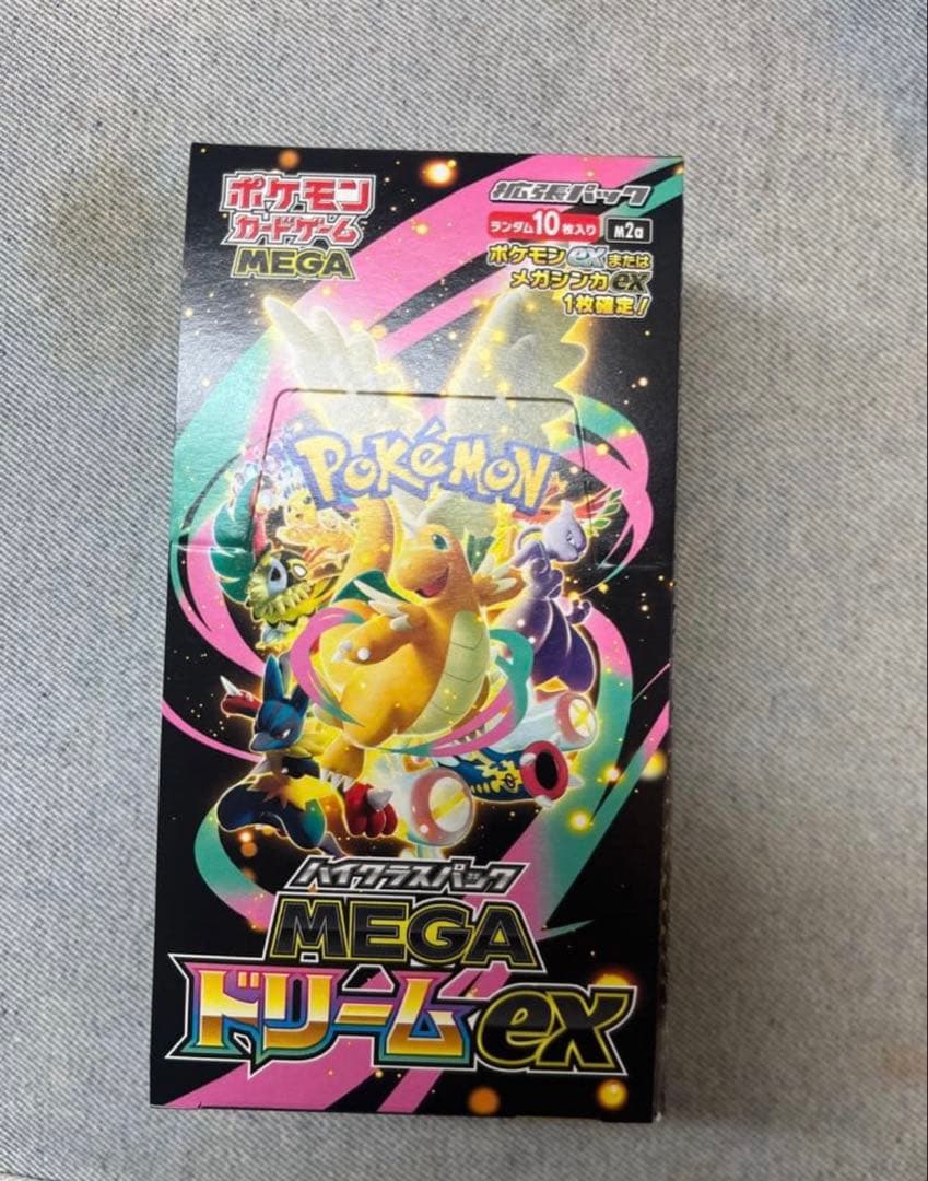 Mega ドリーム EX 1BOX