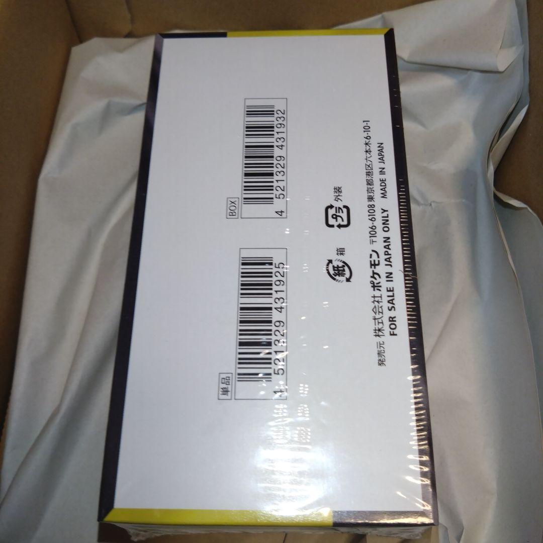 【ポケセン】ポケモンカードゲーム　MEGAドリームex　新品シュリンク付