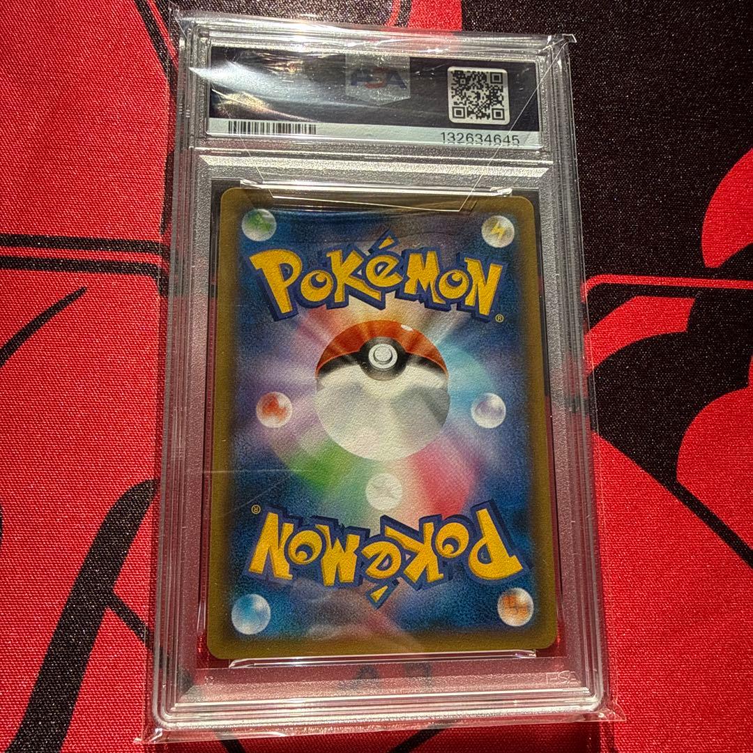 カメックス&ポッチャマGX SR SM11a SR psa10