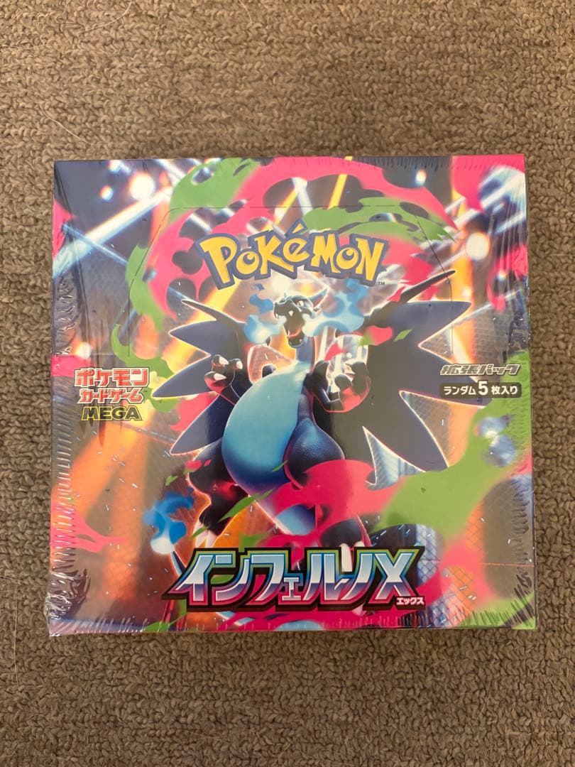 ヴェスプッチ【シュリンク付き未開封】ポケモンカード　インフェルノX