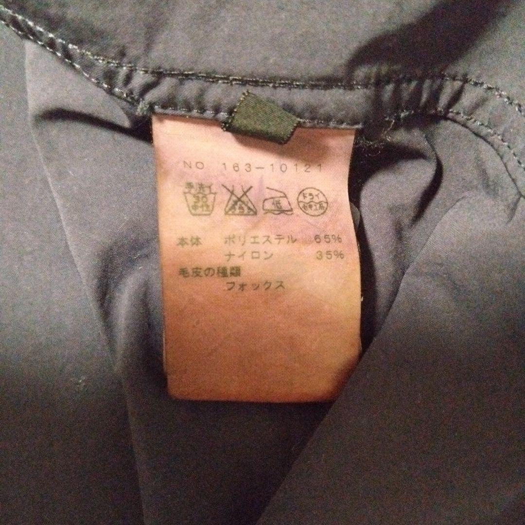 限定セール！エムフィル ファー付きネイビーコート