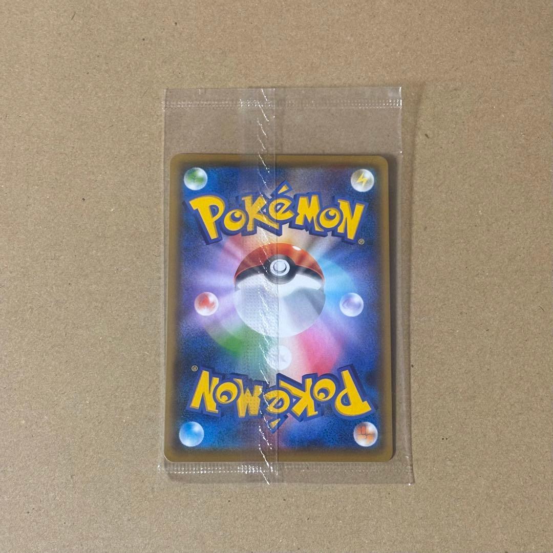 ピカチュウ　いっぱつしょうぶ　YU NAGABA×ポケモンカードゲーム