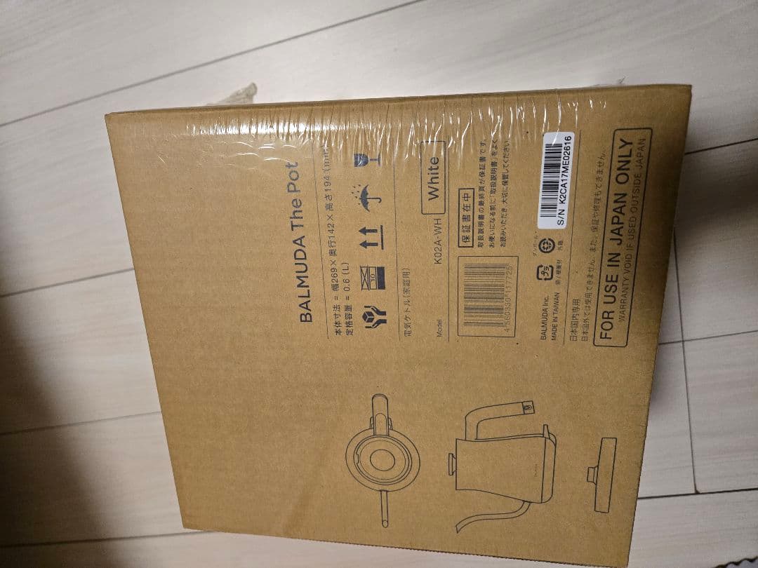 BALMUDA The Pot ホワイト K02A1-WH