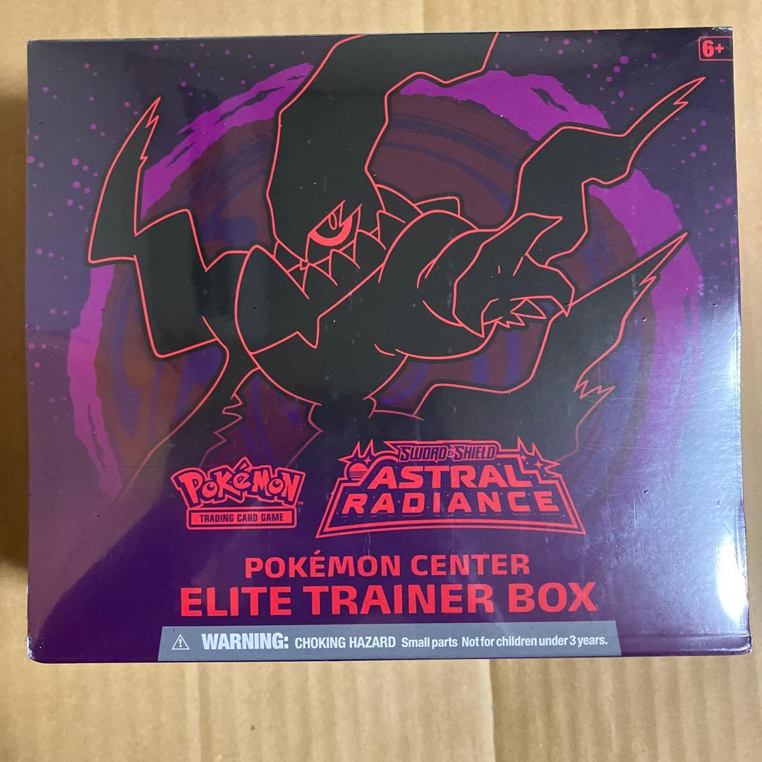 ポケモンカード　エリートトレーナーボックスASTRAL RADIANCE