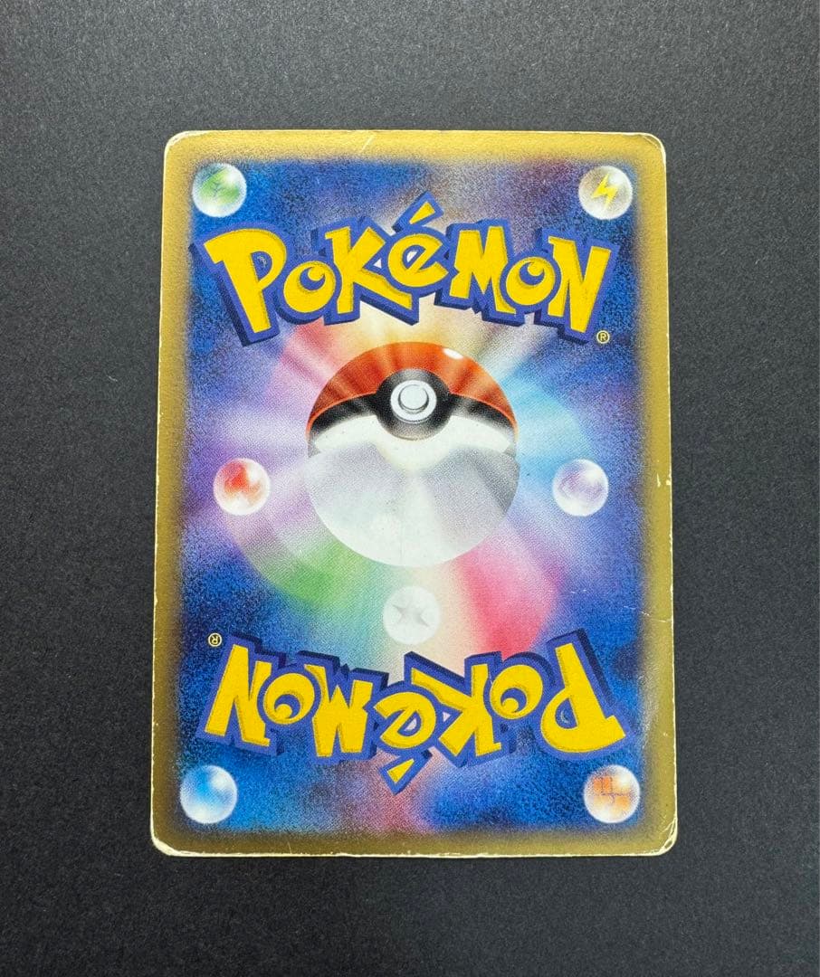 ポケモンカード　リザードン　δ デルタ種　032/075