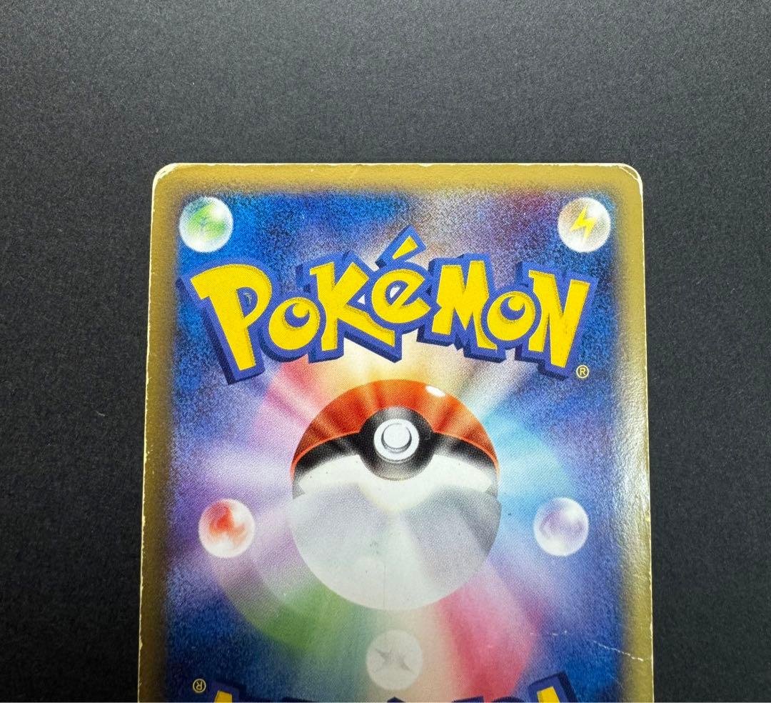 ポケモンカード　リザードン　δ デルタ種　032/075