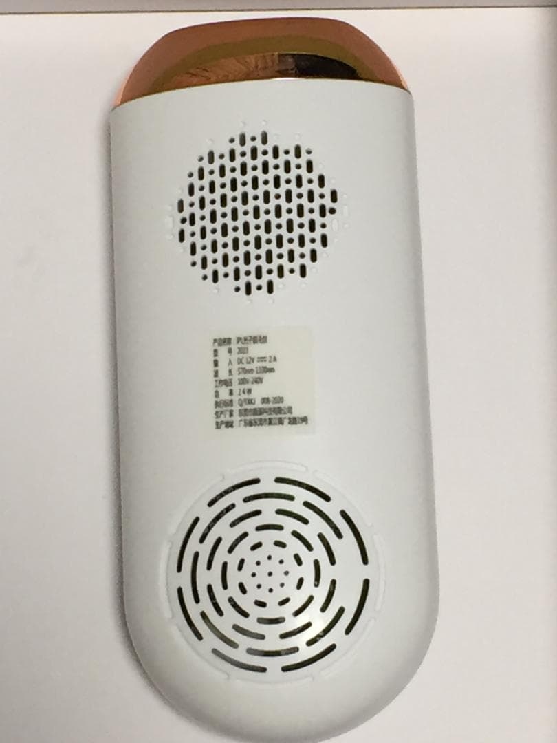 Allike　IPL脱毛器