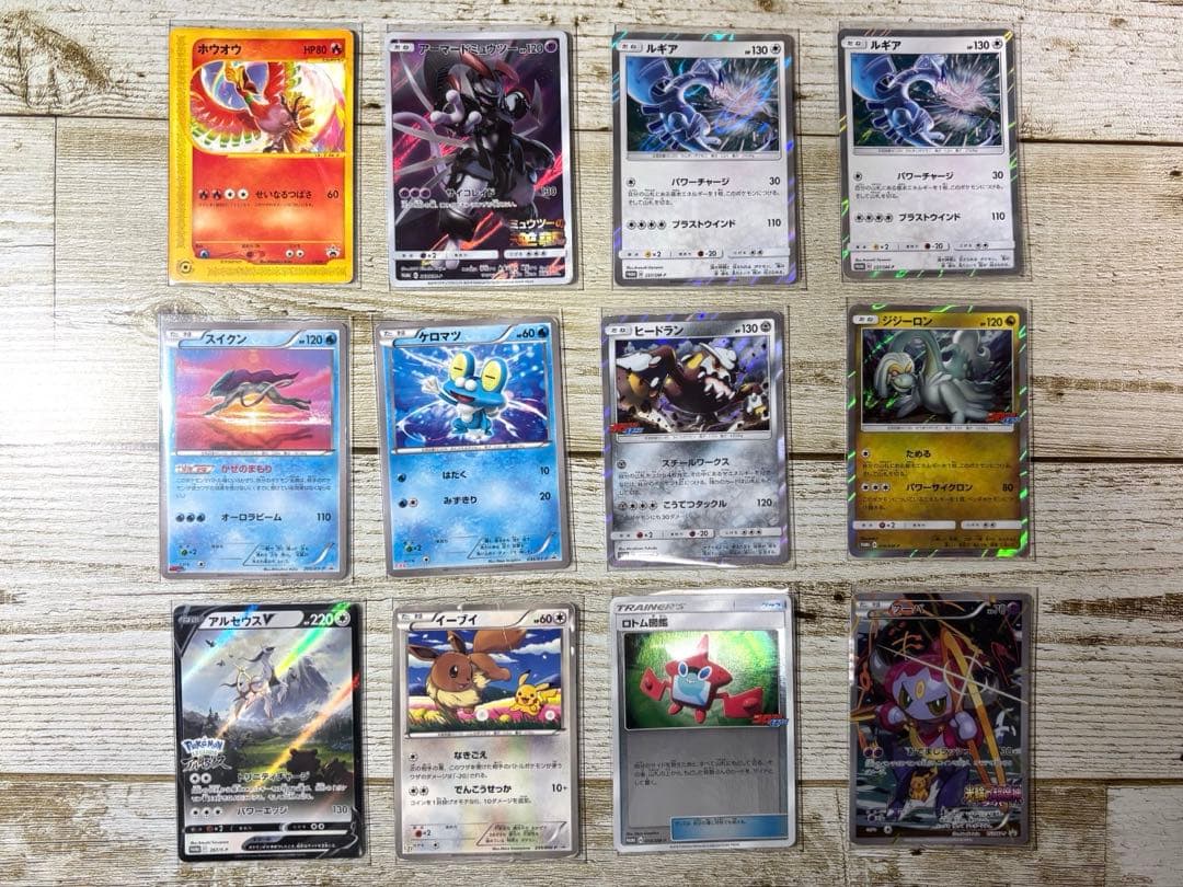【限定プロモ】ポケカ プロモカードまとめ売り 12枚