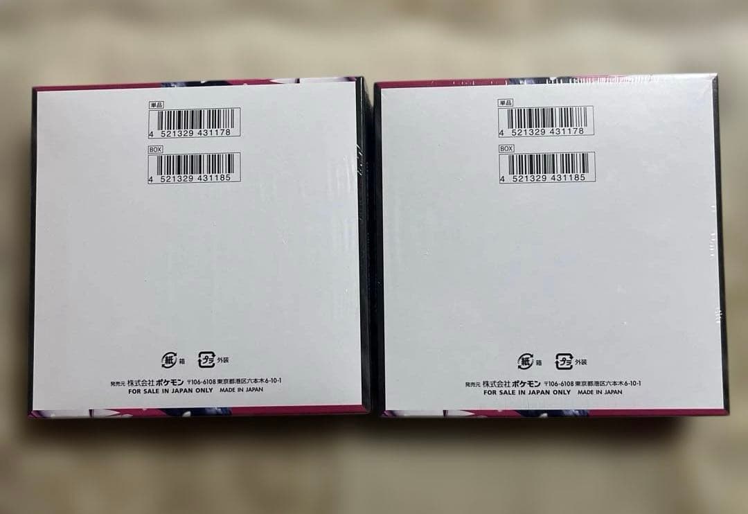 ポケモンカード メガシンフォニア 2BOX シュリンク付き