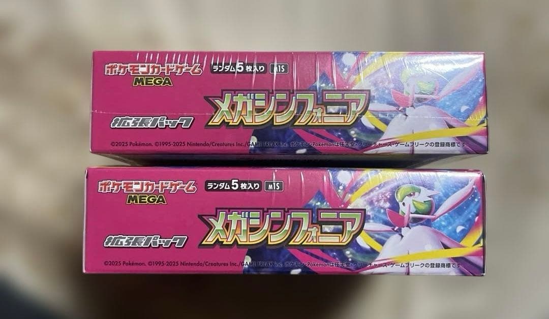 ポケモンカード メガシンフォニア 2BOX シュリンク付き