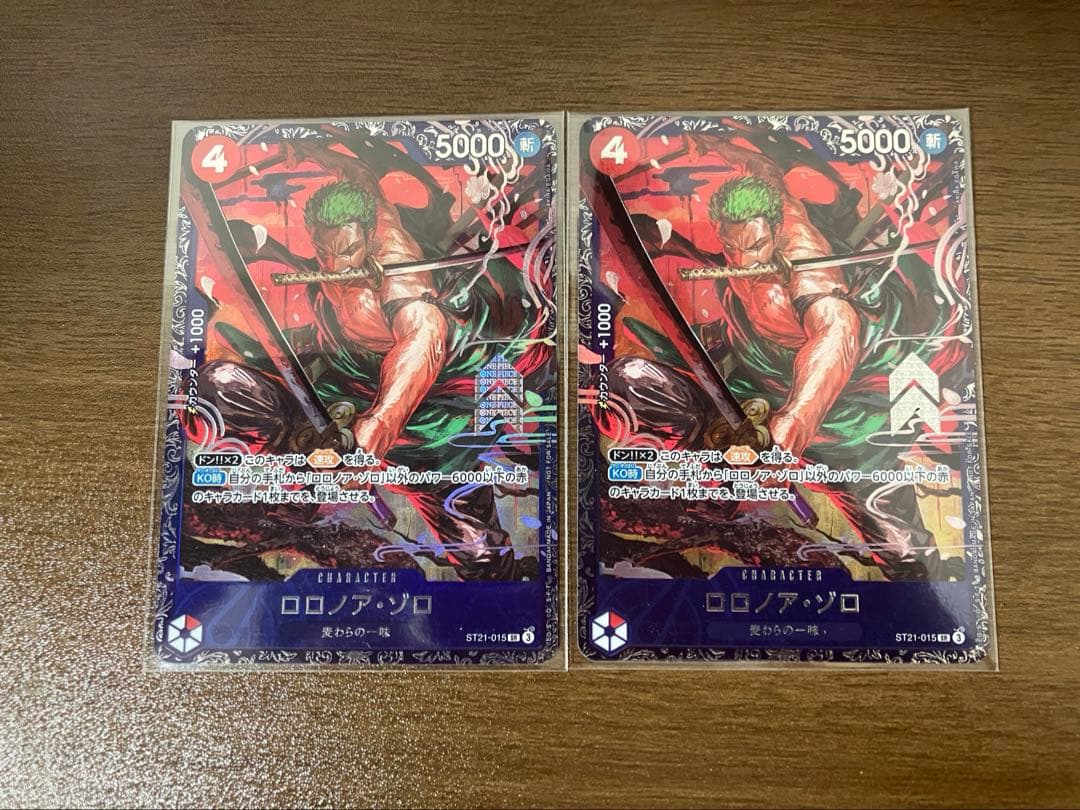 ゾロ　フラッグシップバトル　景品2枚セット 未開封品