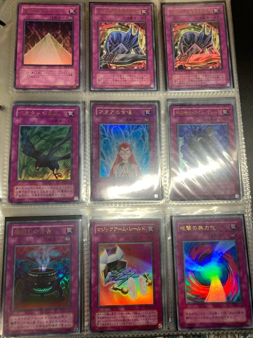 ハーピィの羽根帚、心変わり、山、硫酸のたまった落とし穴、鎖付きブーメラン等など