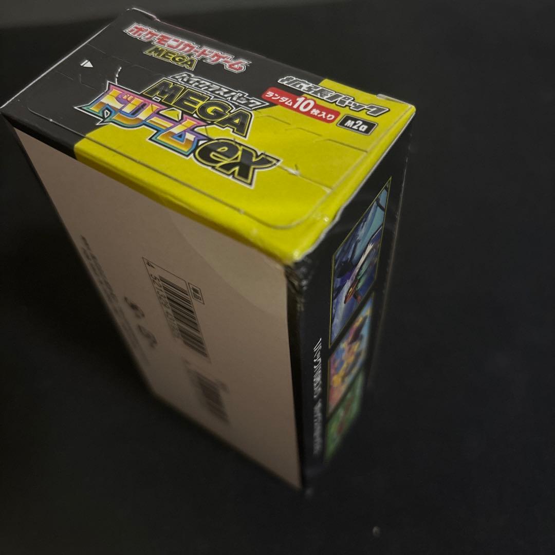 【特価】メガドリームex シュリンク無し 1box