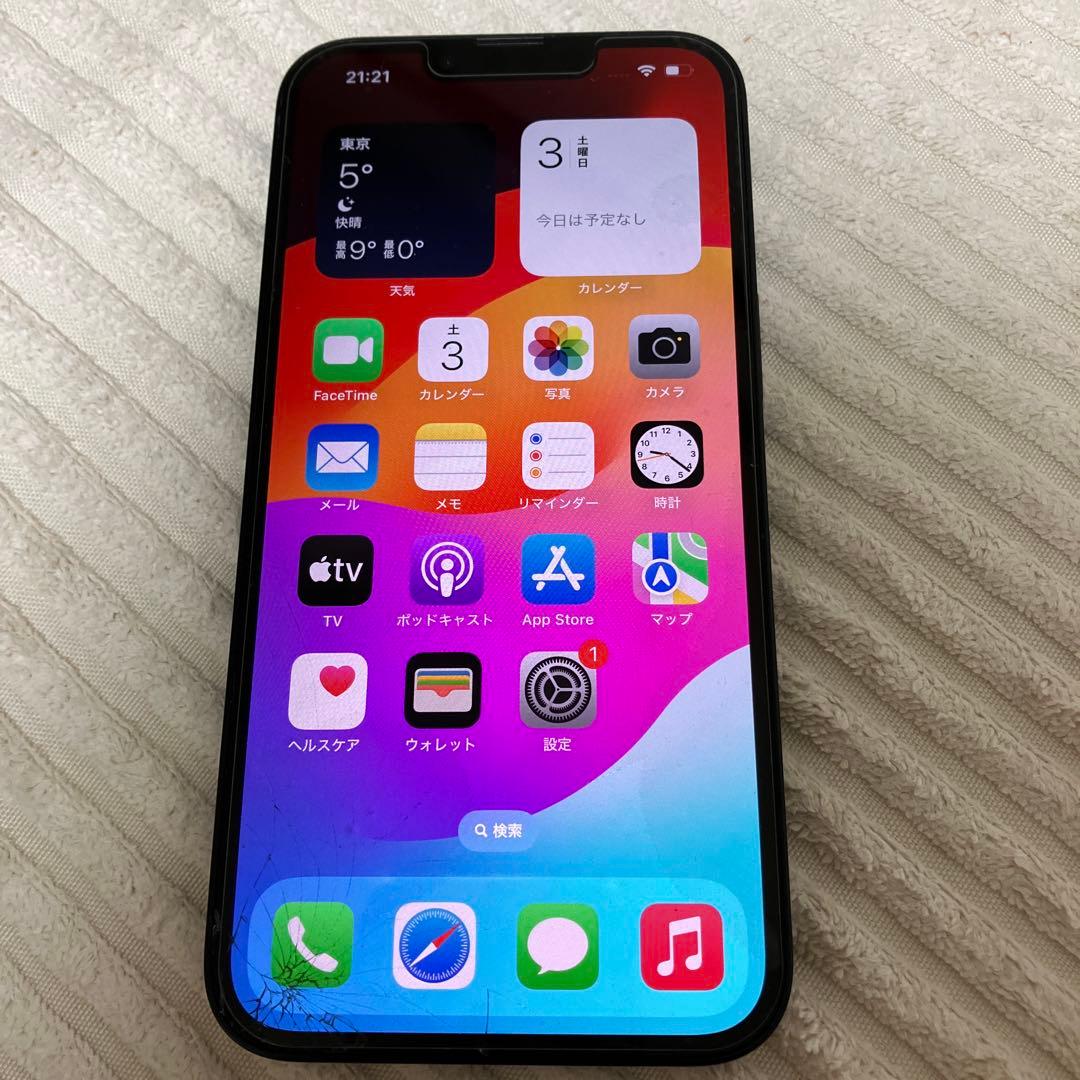 iPhone 13 「りゅうのすけ」