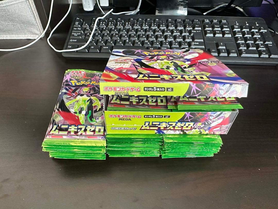 ポケモンカード ムニキスゼロ　80パックセット