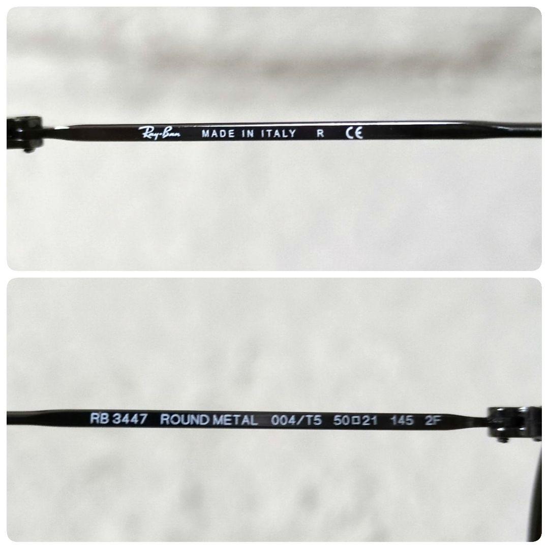 美品 付属品完備 Ray-Ban RB3447 004/T5 調光レンズ