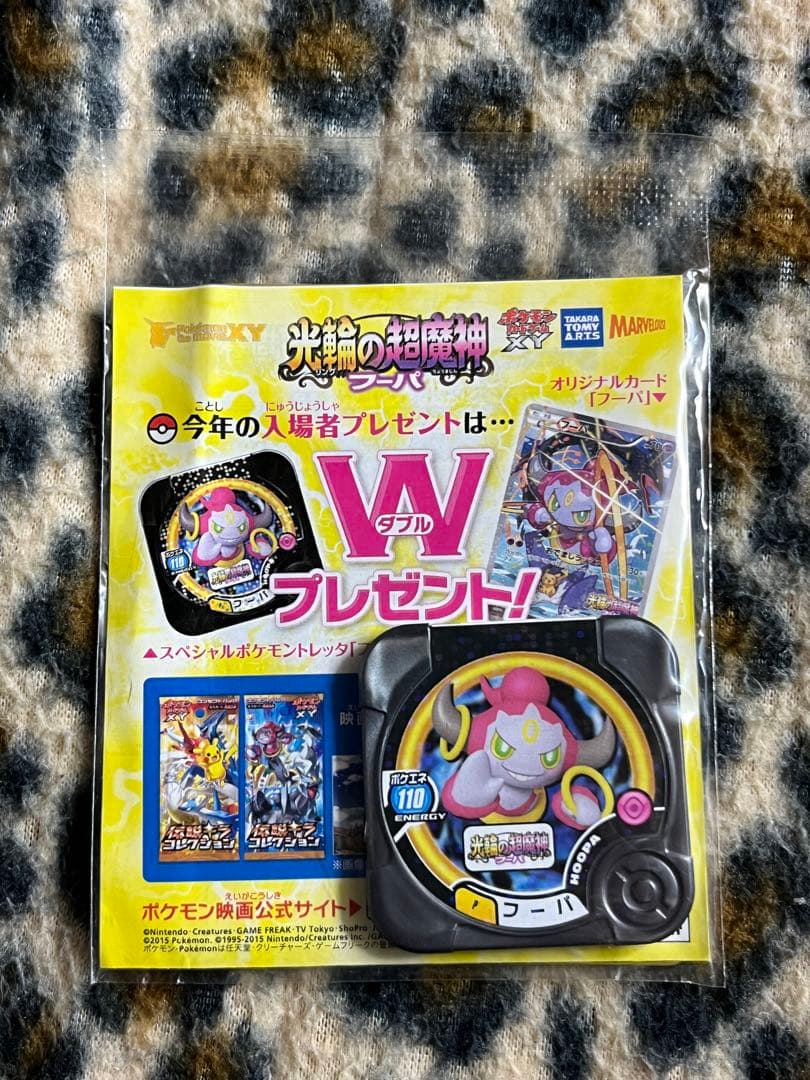 み*き様 【未開封品】光輪の超魔神 フーパ 入場者特典PROMO XYシリーズプ