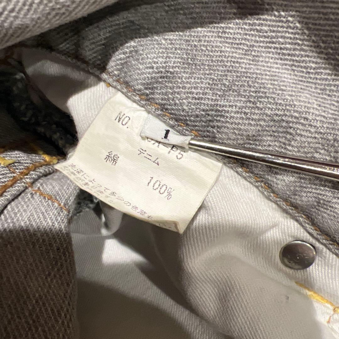 パンツ y2k Archive\"Kyoji Maruyama\" damage denim