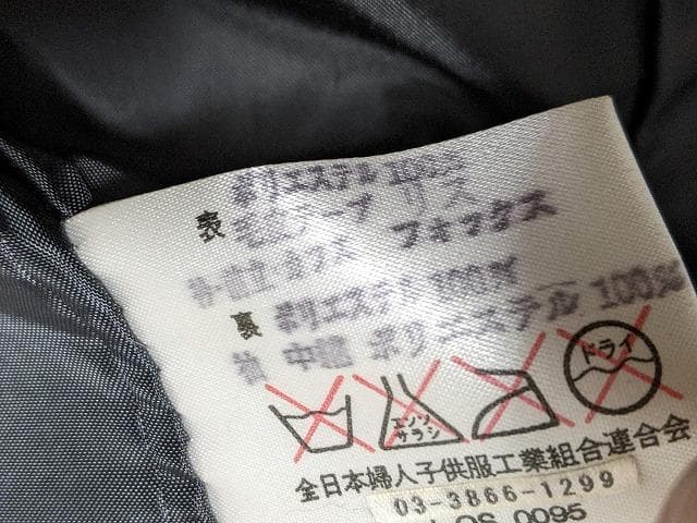 A976　未使用保管品　フォックス　ロシアリス　シルク　ライナーコート　毛皮