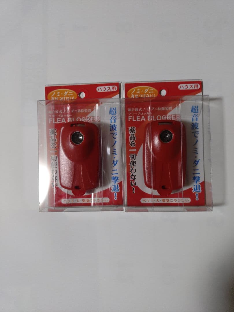 はるだいさん、専用です。