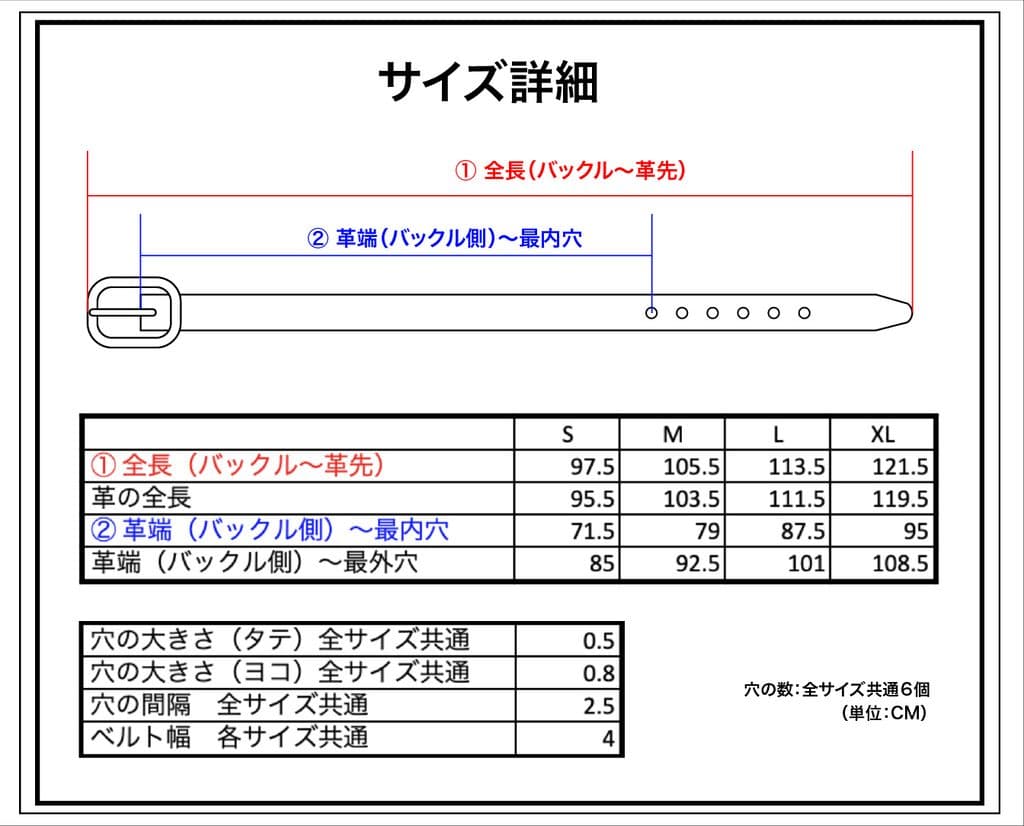 BIG JOHN VBLT03 (CM) 4ミリ厚 姫路レザーベルト