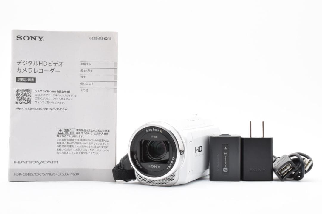 ■ 美品 ■ ソニー　SONY HDR-CX680 Z250916 #628