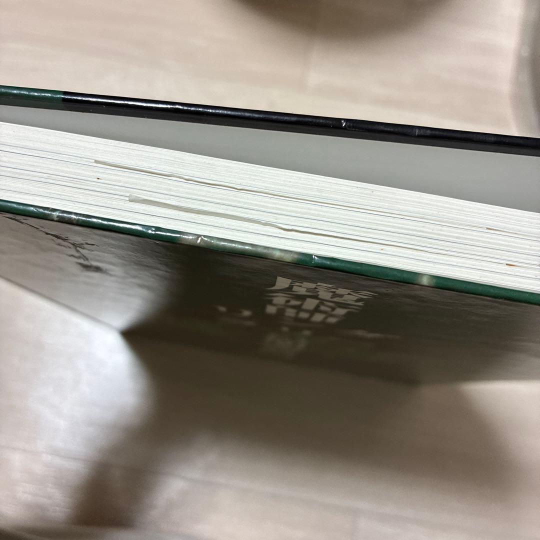 魔術師リンダ・ラリーの短期売買入門 : ウィザードが語る必勝テクニック基礎から…