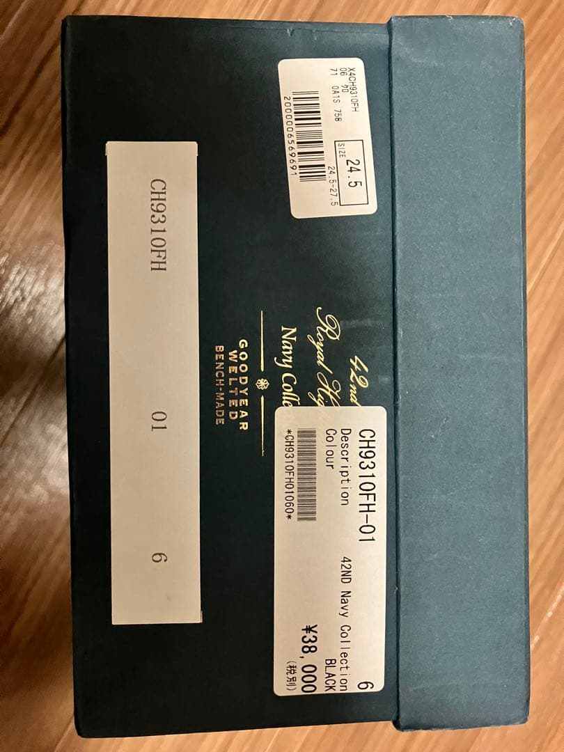 42nd ロイヤルハイランド　ネイビーコレクション　黒　ビジネス