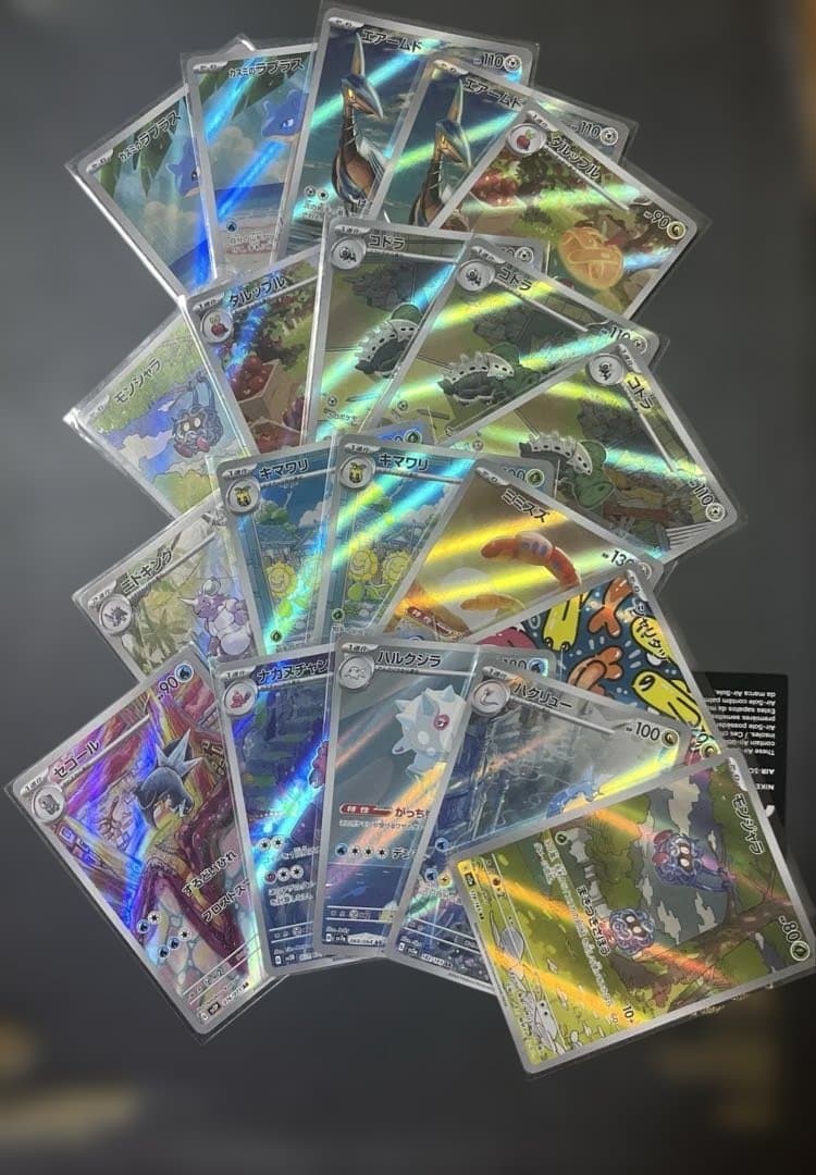 ハ*き様 ポケカ　AR まとめ売り　８０枚以上