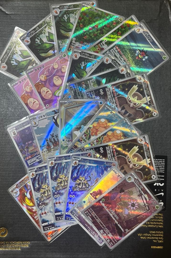 ハ*き様 ポケカ　AR まとめ売り　８０枚以上