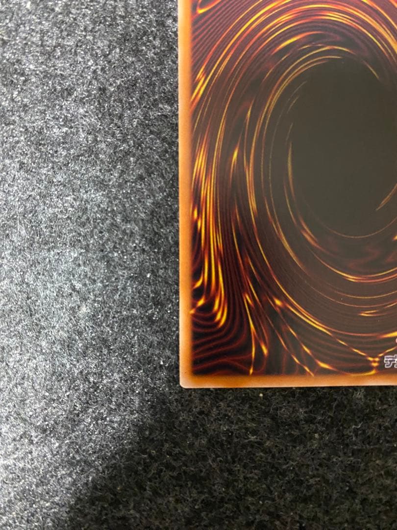 【あんしん鑑定 最安値】シューティング・クェーサー・ドラゴン クオシク 25th