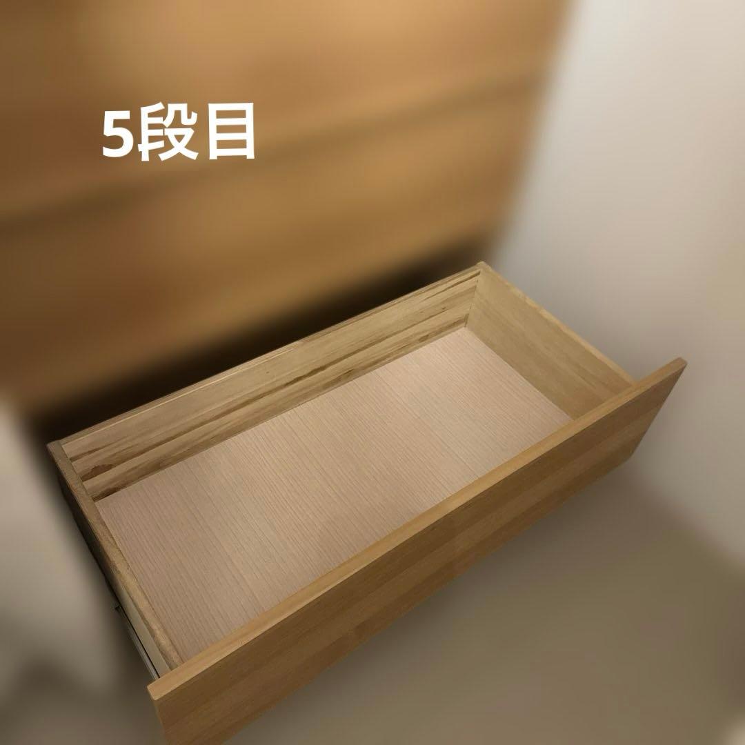 ナチュラルウッド 6段チェスト