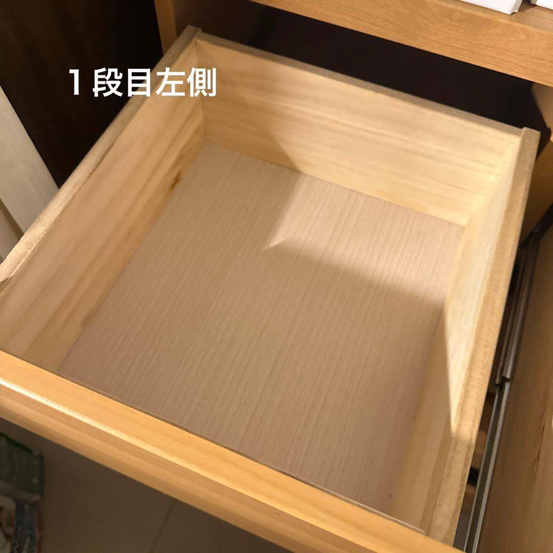 ナチュラルウッド 6段チェスト