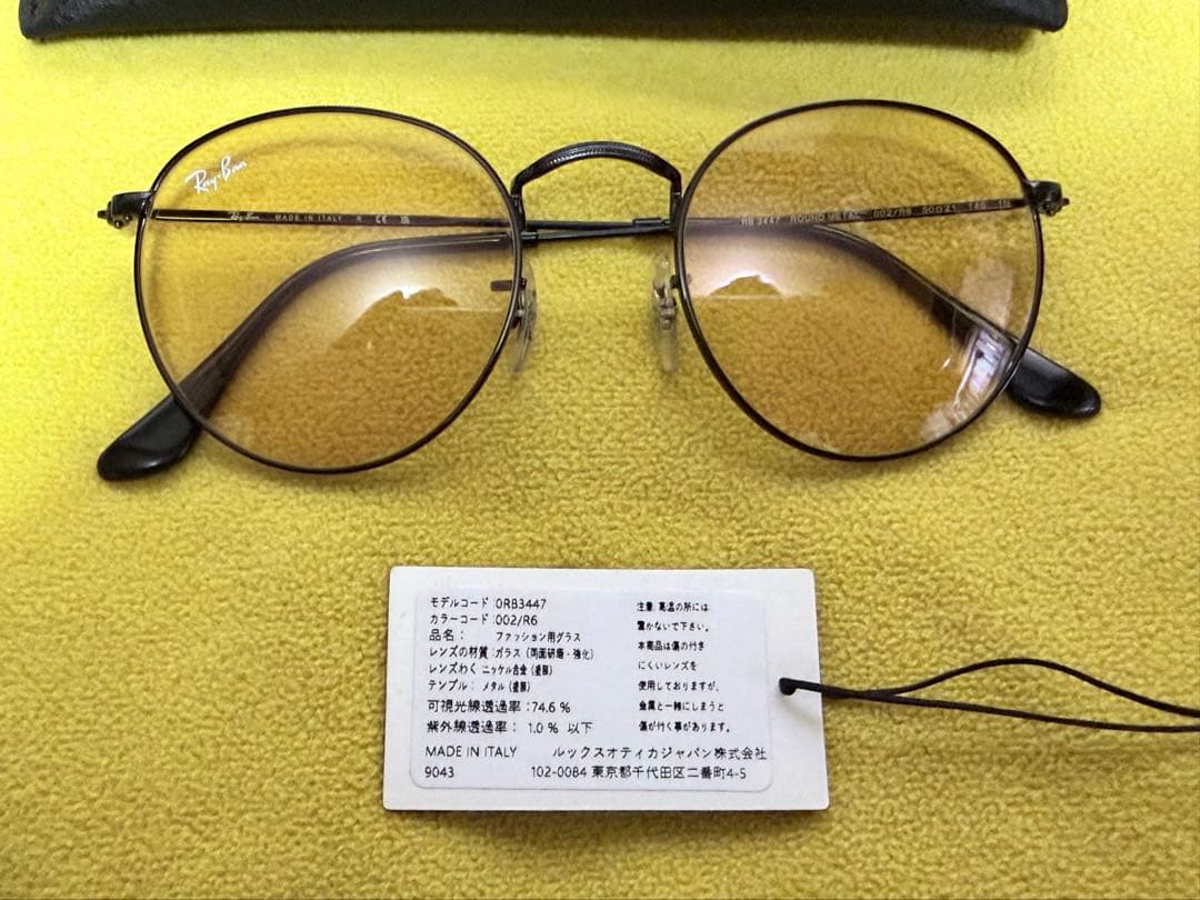 か*た様 RAYBAN サングラス RB3447/002 R6