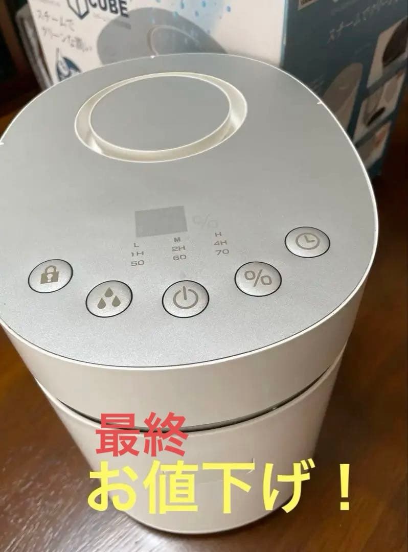 YAMAZEN加湿器（湿度表示付）KSF-L30２（W）