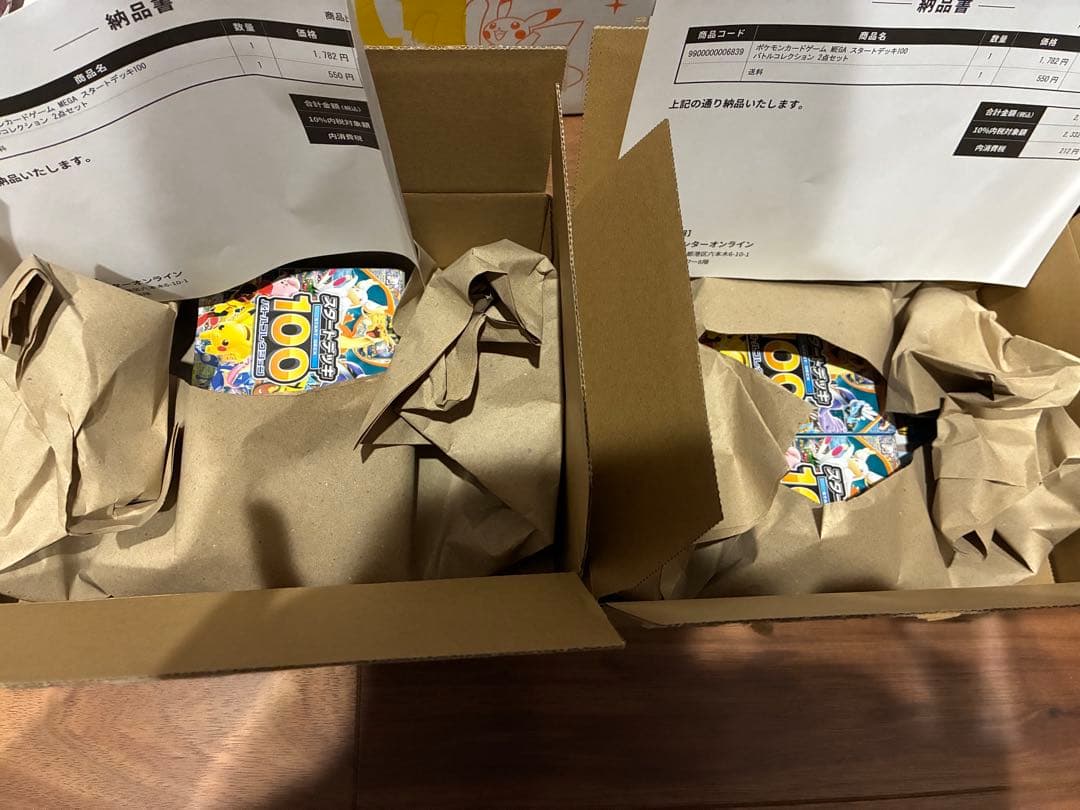 ポケセン産 未サーチスタートデッキ100 バトルコレクション 4点セット