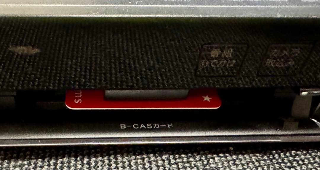 SONY ブルーレイレコーダー BDZ-AT950W 1TB HDD