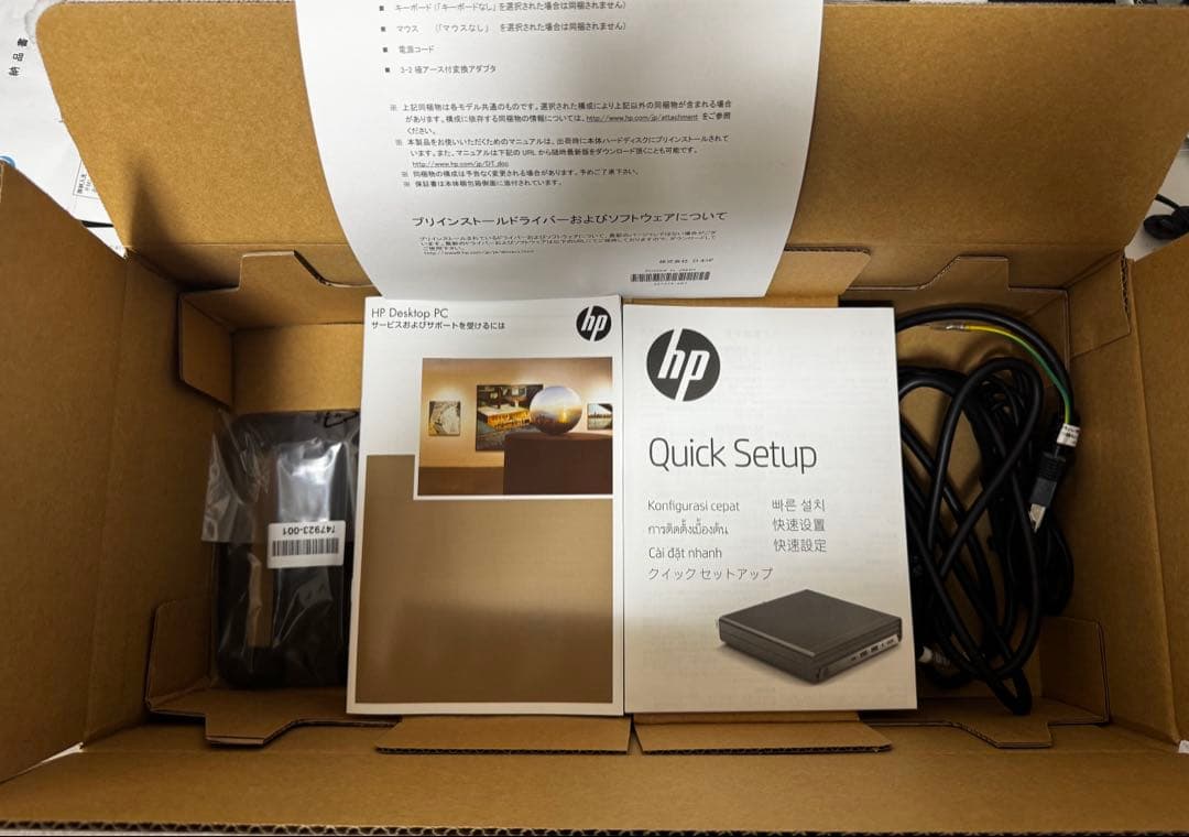 ミニPC EliteDesk800 G6 Mini Core i3 10100T 16GB