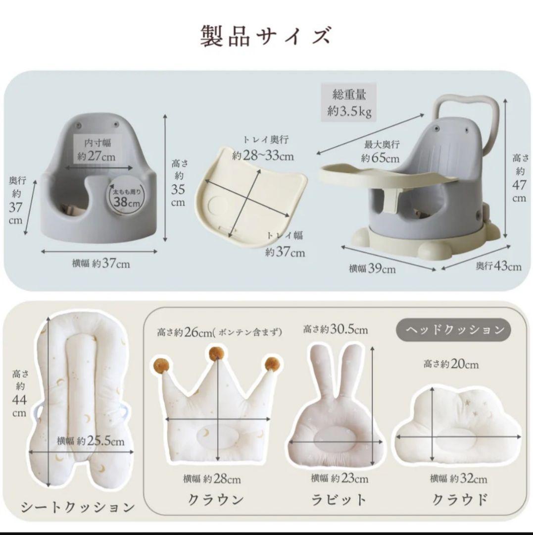 PUPPAPUPO 　プッパプーポ　ベビーチェア