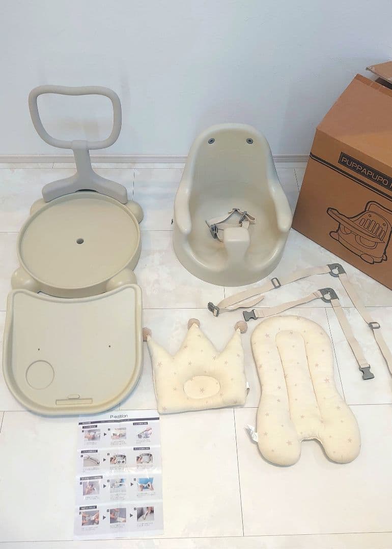 PUPPAPUPO 　プッパプーポ　ベビーチェア