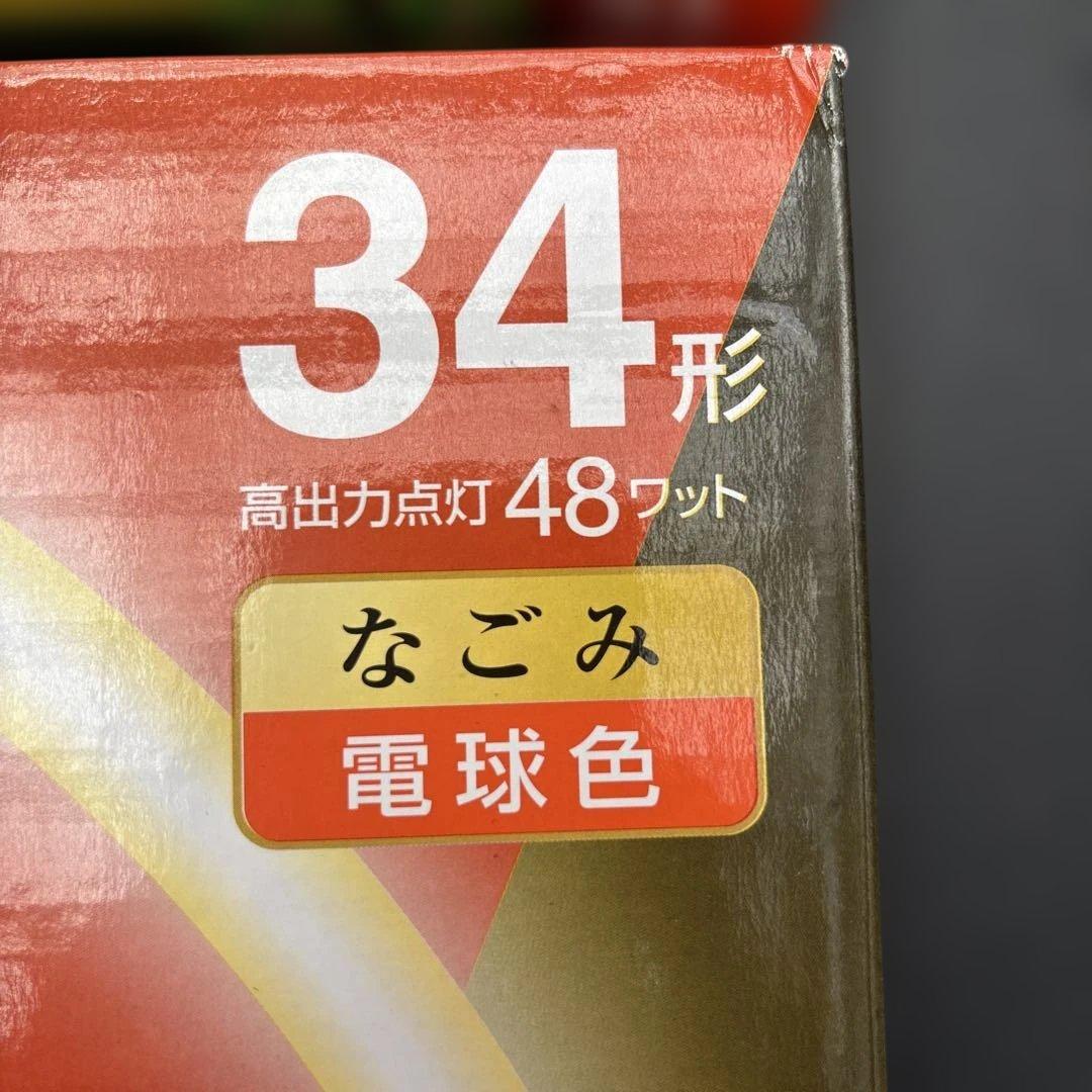 TOSHIBA PRIDE 蛍光灯 34形 4個セット