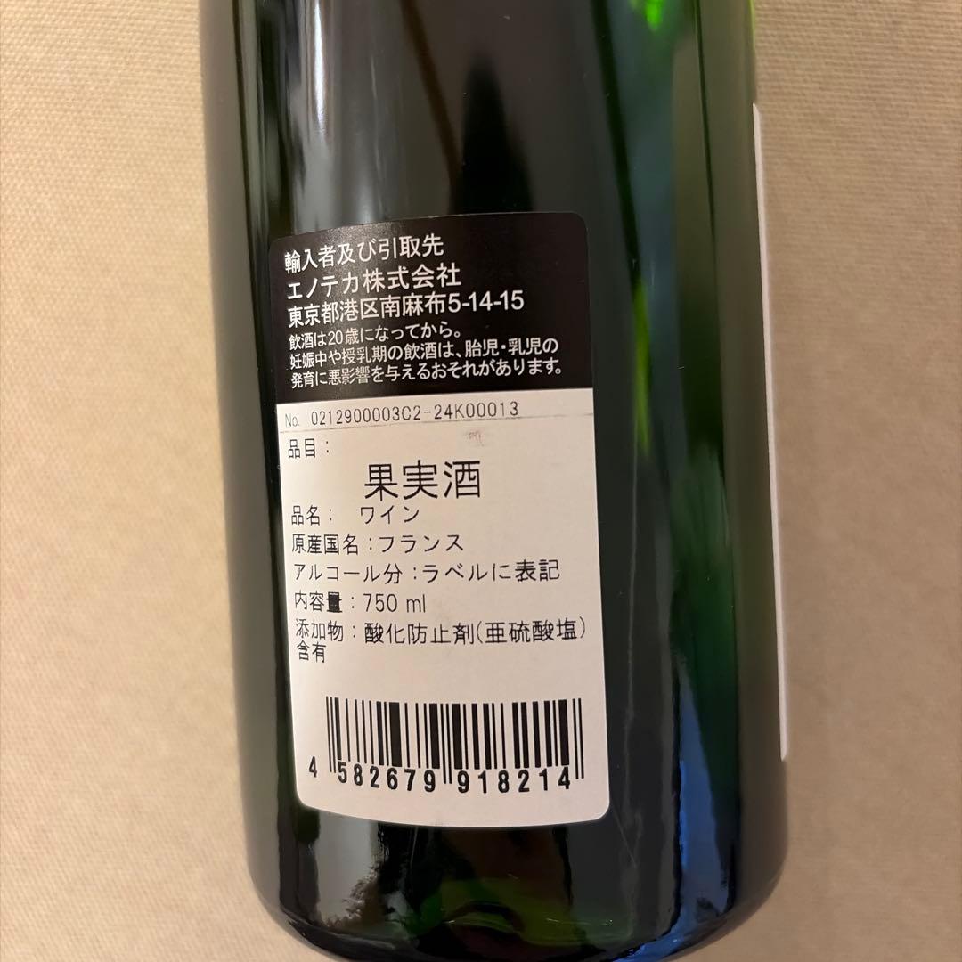 DOMAINE ROULOT 2022 ブルゴーニュ アリゴテ ルーロ