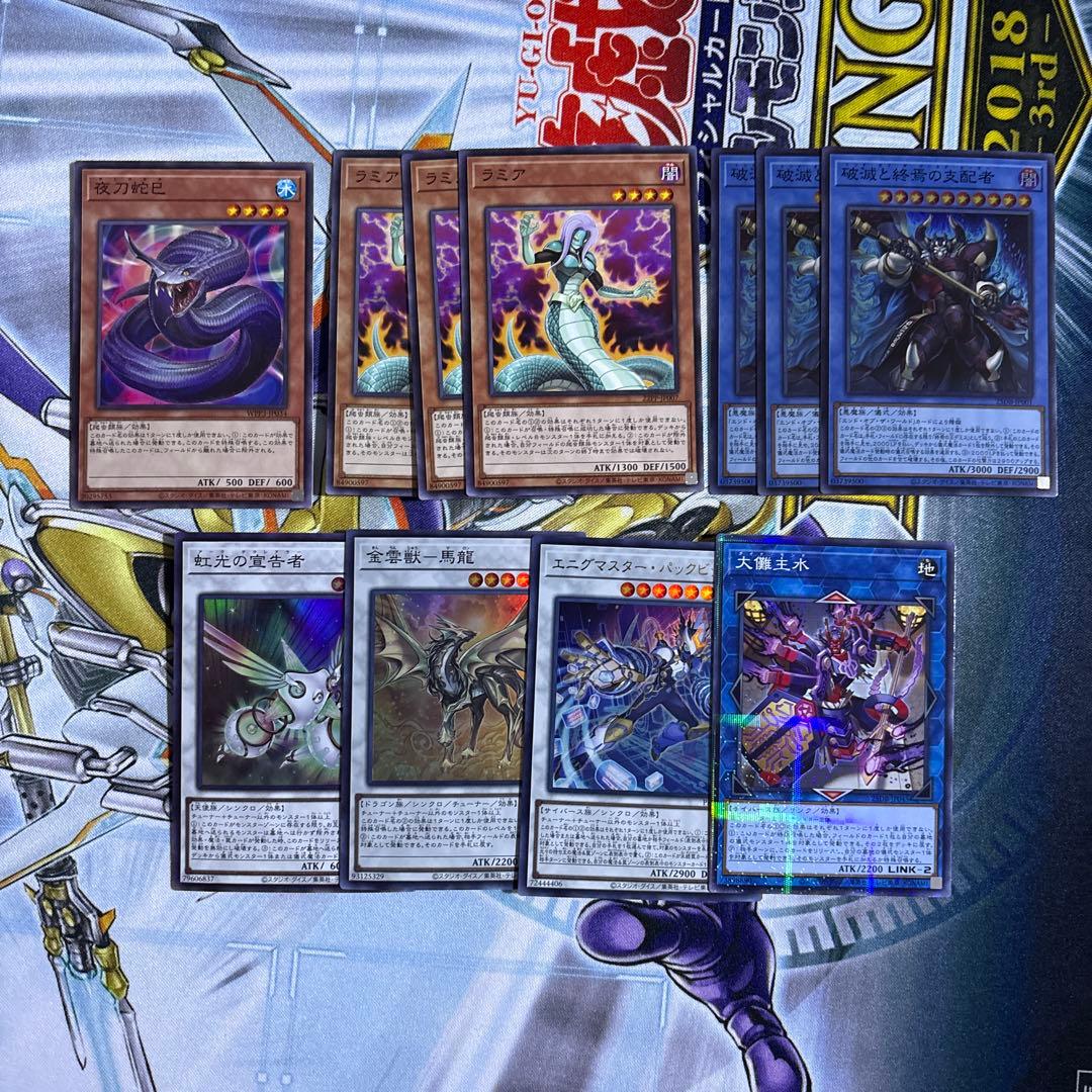 【遊戯王】　巳剣　ミツルギ　デッキパーツセット　おまけ付き