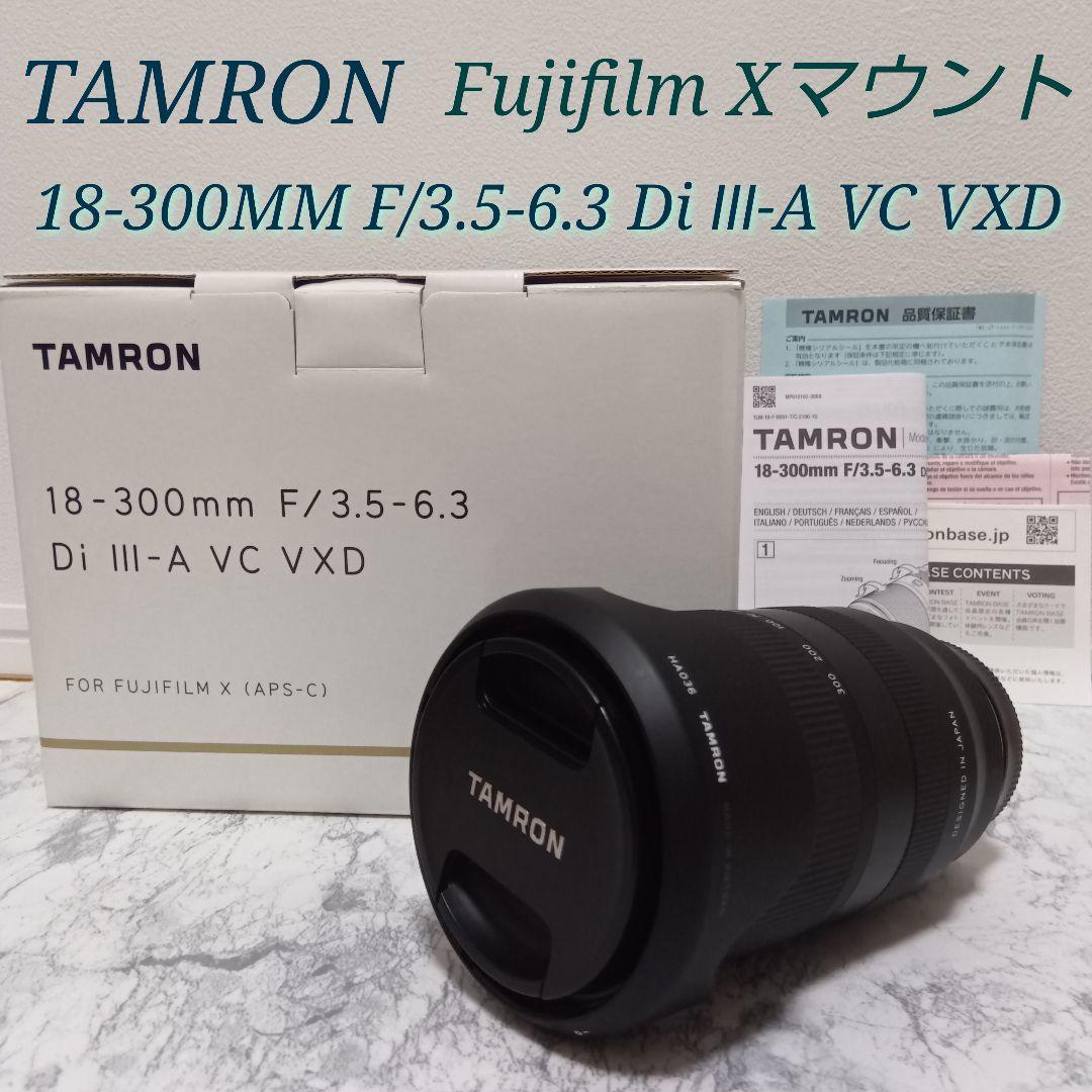 TAMRON 18-300mm F/3.5-6.3 [フジフィルム X用]