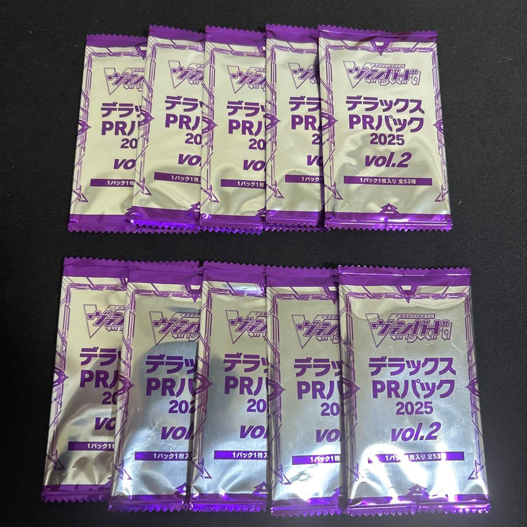 ヴァンガード デラックスPRパック2025 vol.2 10p