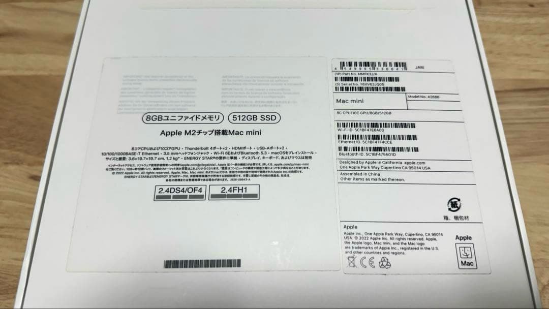 ガーンMac mini M2チップ搭載/512GB SSD/8GBユニファ