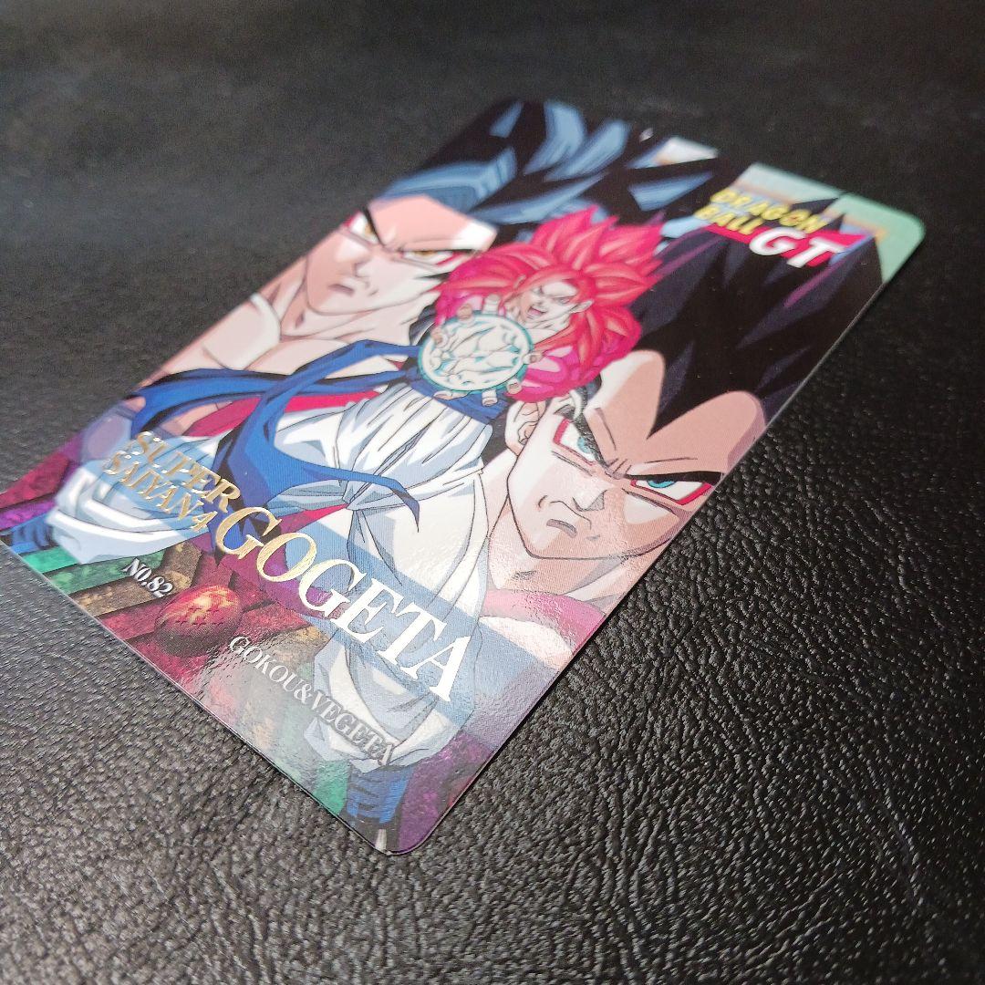 ドラゴンボール カードダス 特別弾 No.82 非売品 超サイヤ人4ゴジータ
