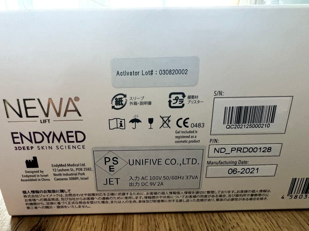 NEWAリフトRF美顔器パールピンクコードタイプ