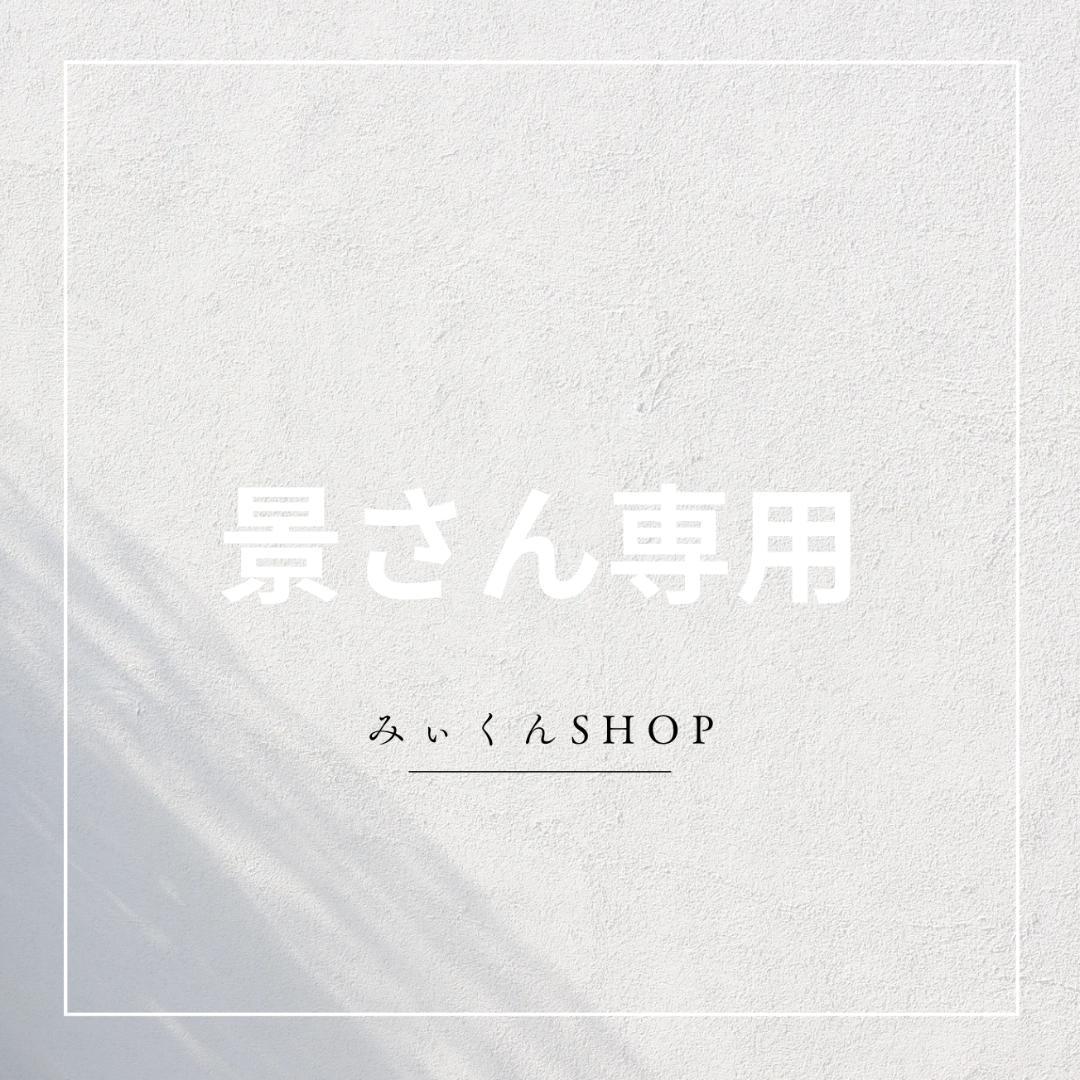 景さん専用　UGL YHOT 変形ワイドパンツ